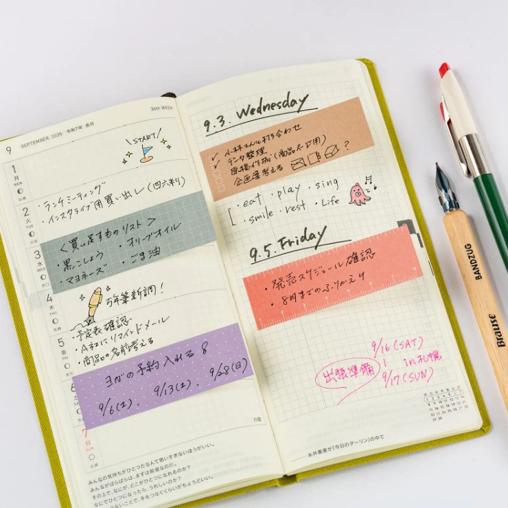 Hobonichi Sticky Note - TSUKI no IRO: Guide [2026]